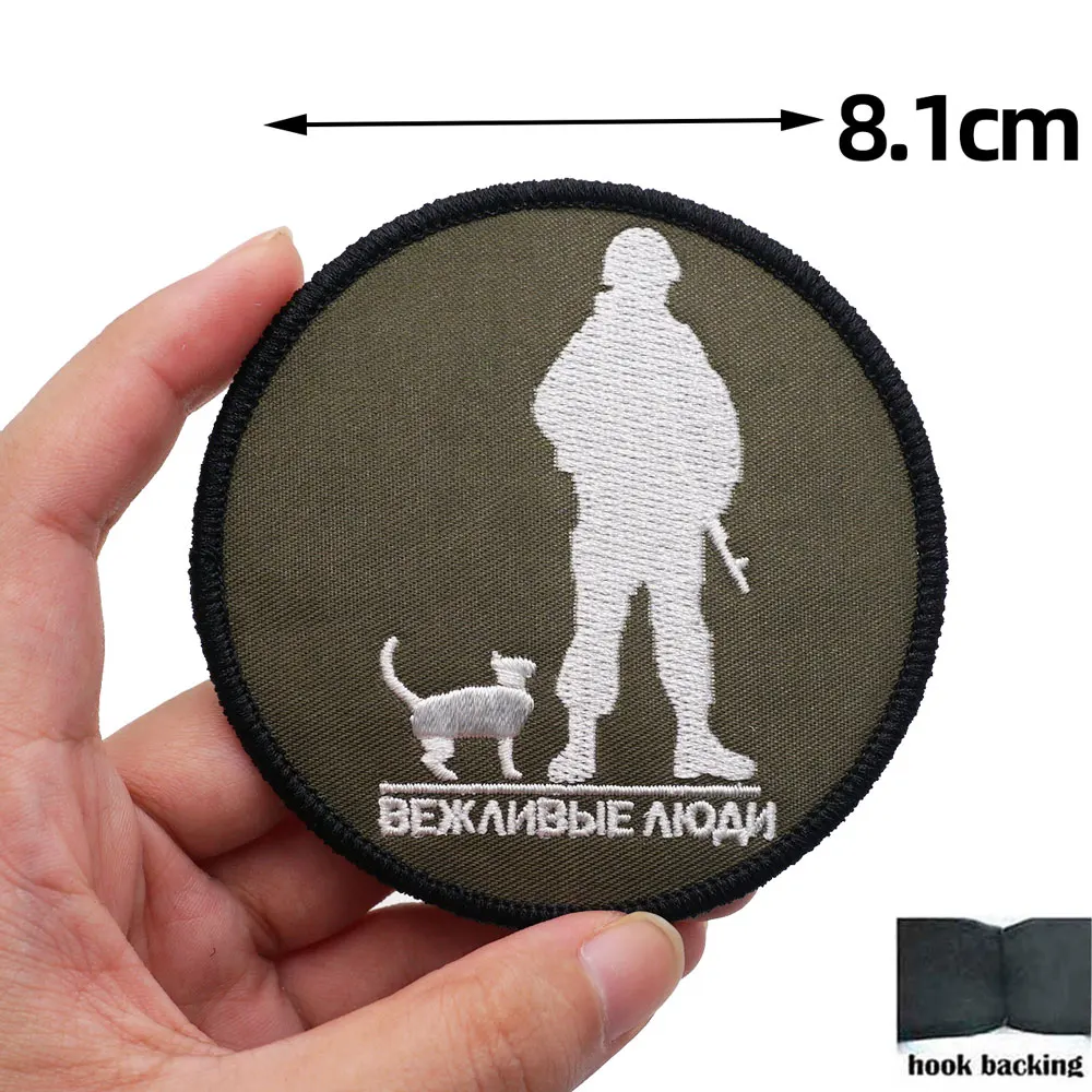 ВЕЖЛИВЕ ЛДИ Parches bordados tácticos con respaldo de gancho y bucle para mochilas Ropa Accesorios militares - imagen 2