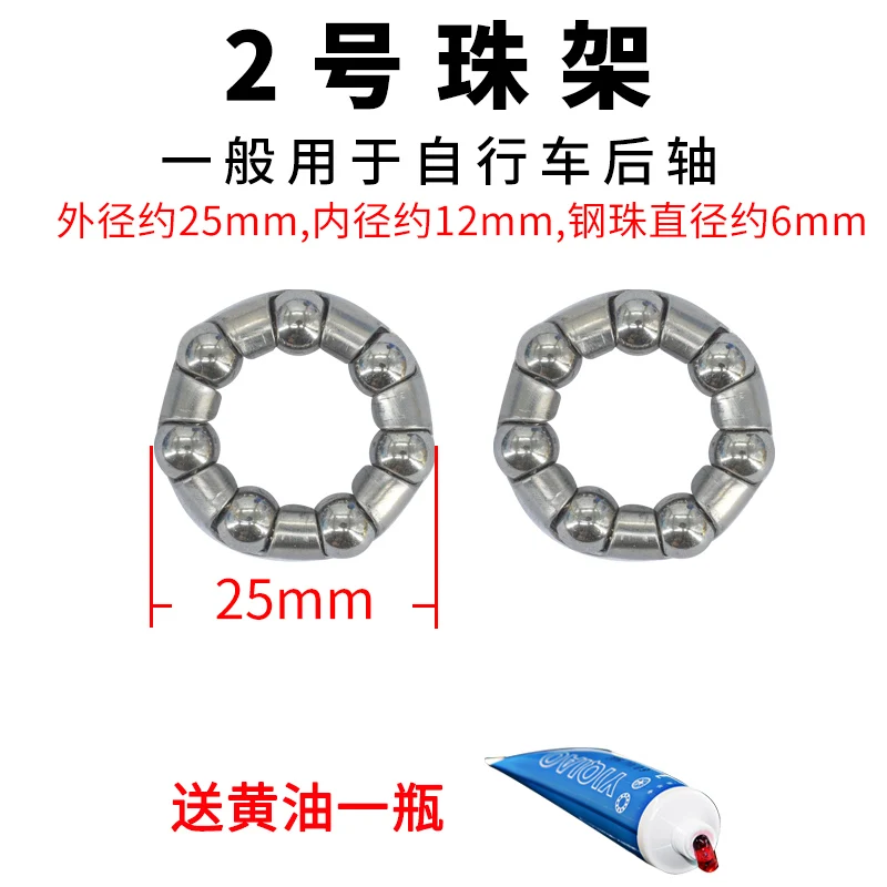 Horquilla delantera de bicicleta de montaña, grupo de cuencos de bolas, marco de cuentas de bicicleta, eje delantero, eje medio, marco de cuentas de rodamiento trasero - imagen 4
