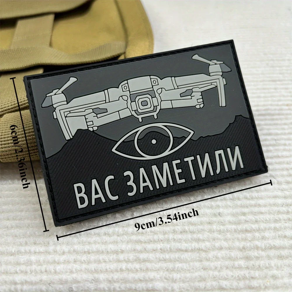 Parches tácticos de PVC, parche de gancho y bucle de UAV ruso, insignia de moral de Chevron militar táctico con muescas, pegatinas para mochila - imagen 2