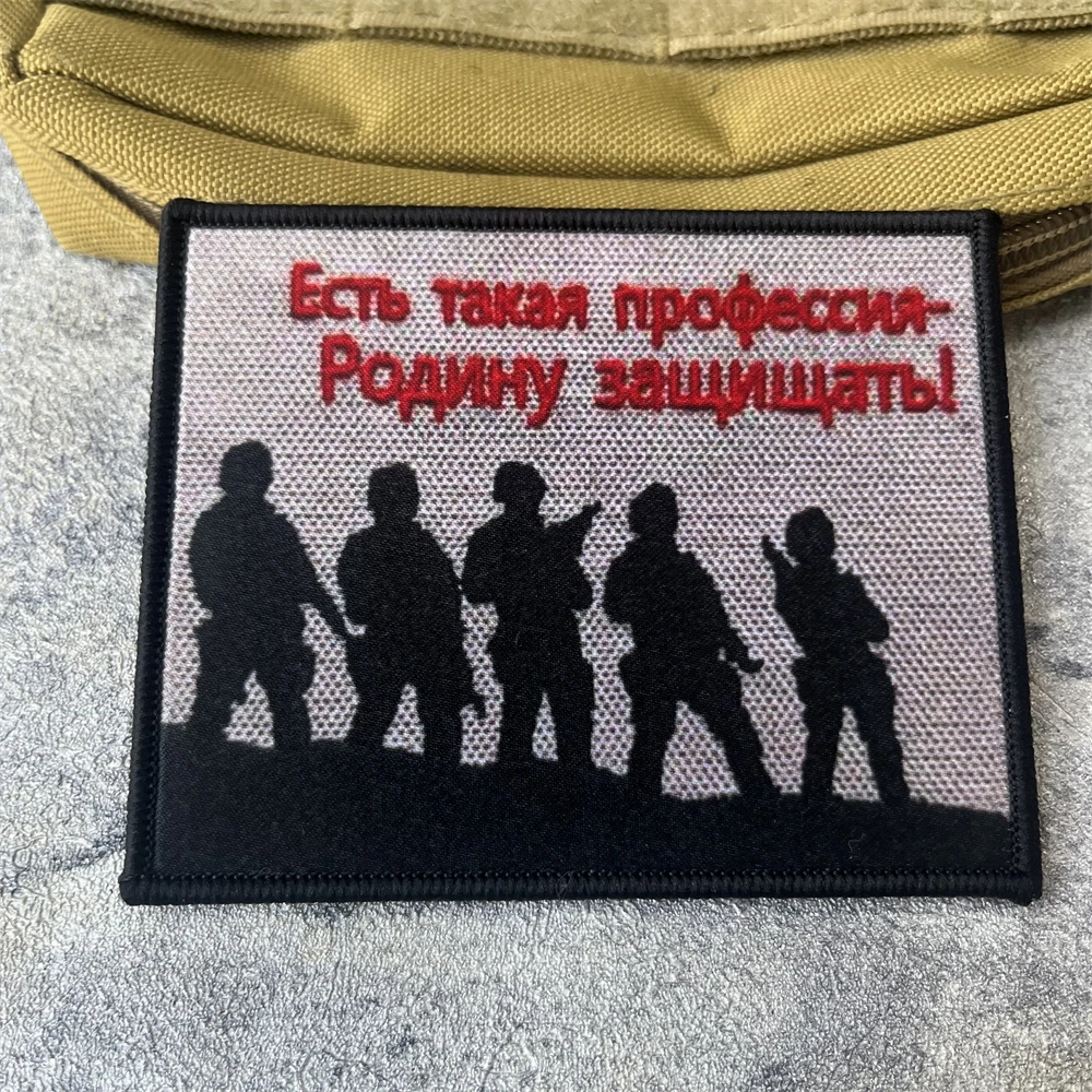 Parche de insignia de moral "Work Like That", emblema militar, brazalete táctico, gancho y bucle impreso, ropa, mochila, accesorios, pegatina