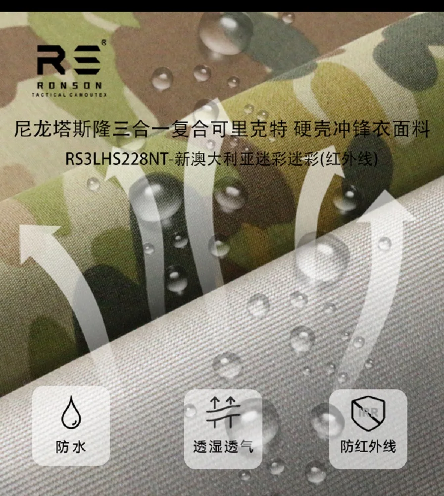 Tela de chaqueta resistente al agua y a infrarrojos compuesta de nailon - imagen 2