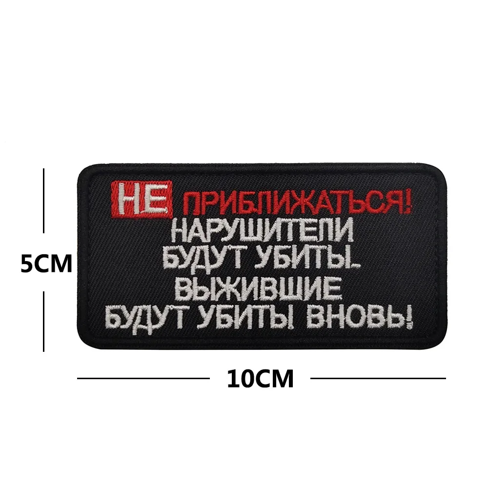 Parches bordados de letras rusas, insignia de gancho y bucle táctico de Chevron, AK47, emblema de arma militar, apliques de brújula para ropa - imagen 3