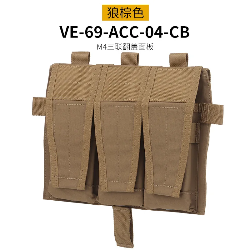VE-69-ACC-04 CB