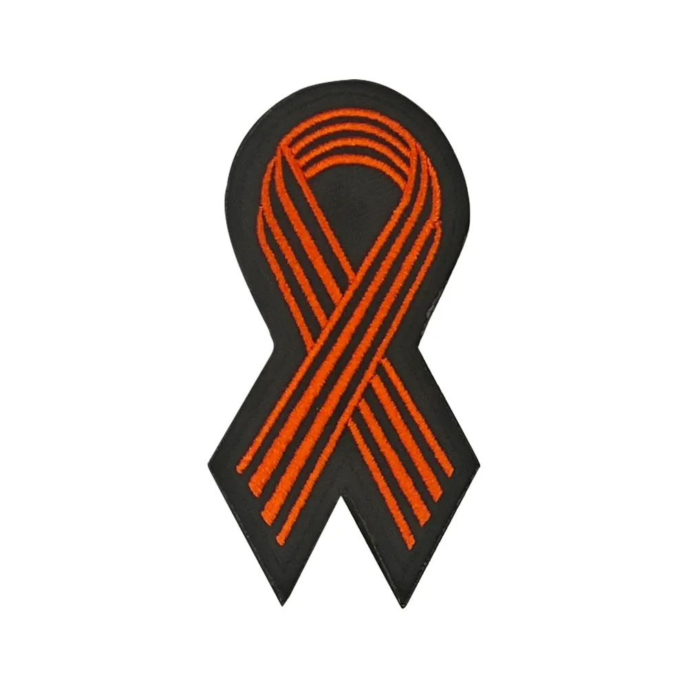 Parche de Velcros con símbolo de cinta de St George, insignia bordada con cierre de gancho y bucle divertido para mochila táctica Molle, chaqueta