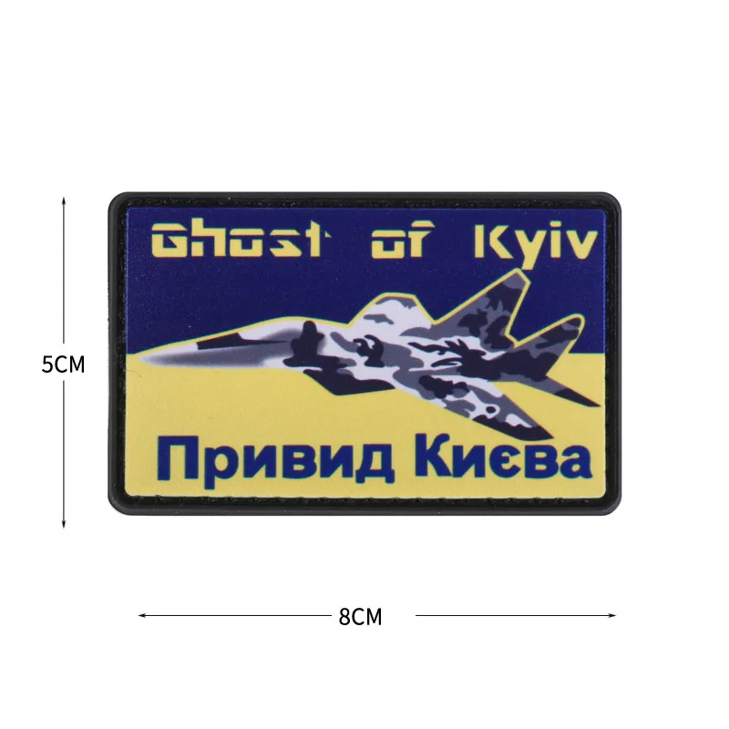 Parche táctico de PVC de la Sagrada Virgen María, insignia militar de la bandera de Ucrania, insignias de moral de la Santa Madre en la mochila, parches de gancho y bucle - imagen 2