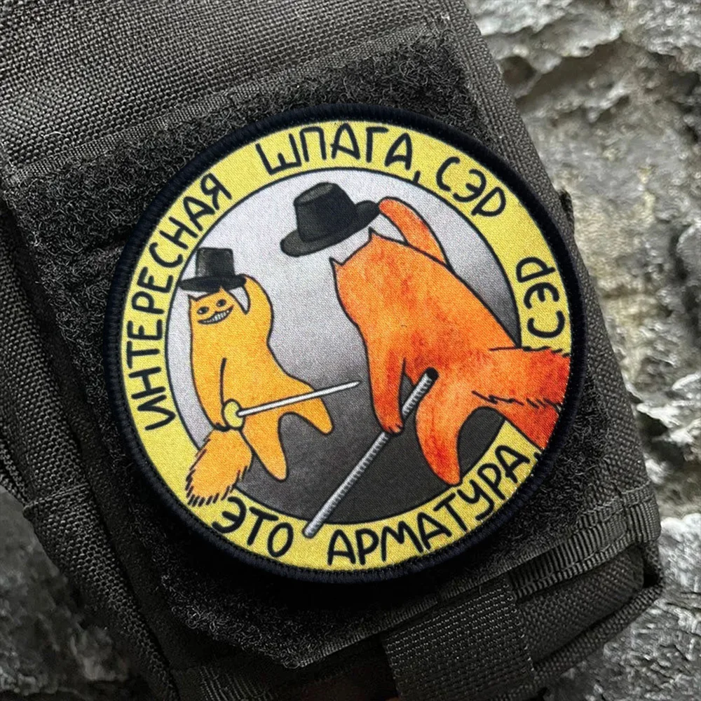 Parches tácticos de Cats Duel Morale para ropa, parche divertido de gancho y bucle, insignia militar, brazalete, pegatinas para mochila - imagen 5