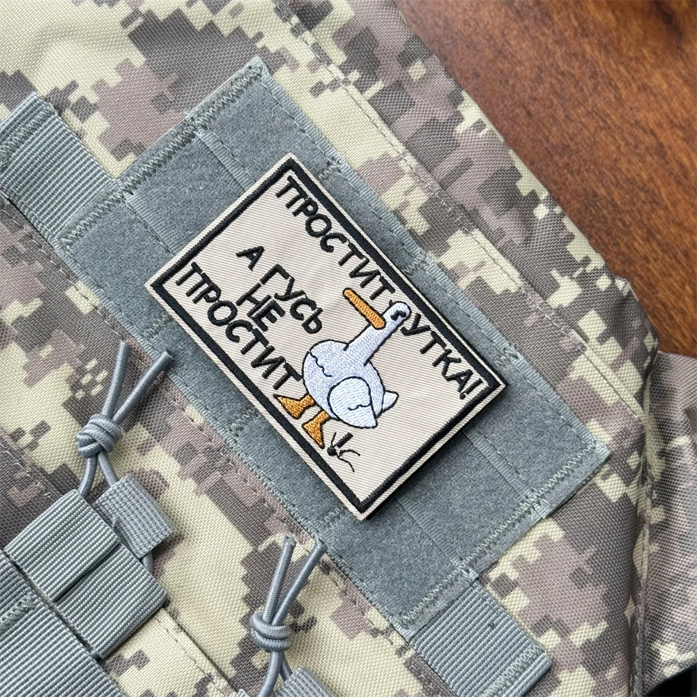 Parche de insignia de moral táctica Chevron "Simple Duck", gancho bordado y bucle, brazalete para mochila, parches militares del ejército para ropa