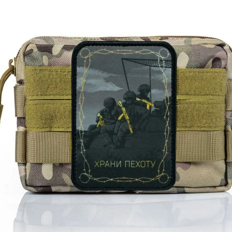 Parche con estampado de insignia de moral táctica para ropa, parches militares con gancho y bucle, pegatina para mochila, apliques para brazalete
