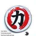 hook Loop patch  2