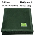 1.5x2m 100 wool