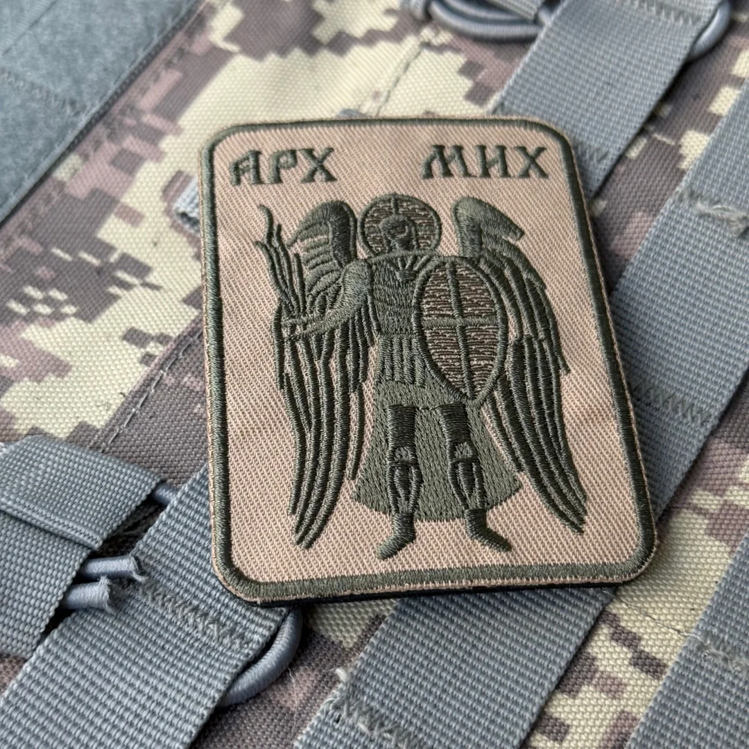 Parche táctico del Arcángel Michael, insignia de moral ortodoxa rusa, parches bordados para ropa, pegatina de mochila personalizada militar - imagen 5