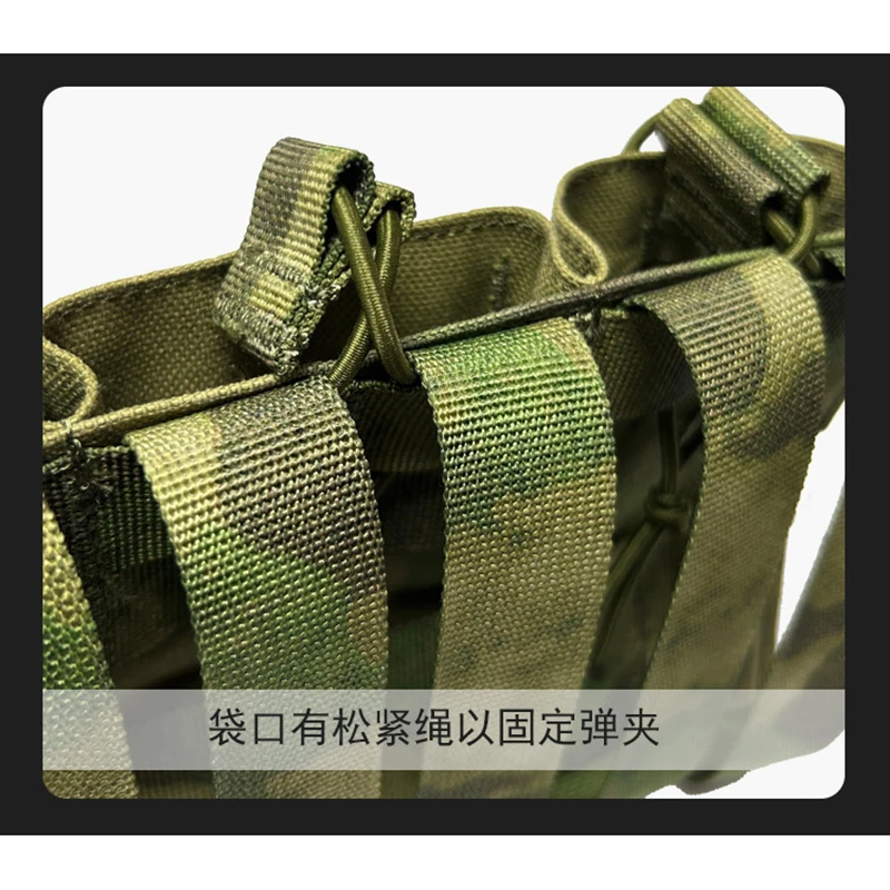 Bolsa para cargador cuádruple MOLLE 1000D para chaleco táctico, más de 28 patrones de camuflaje táctico - imagen 4