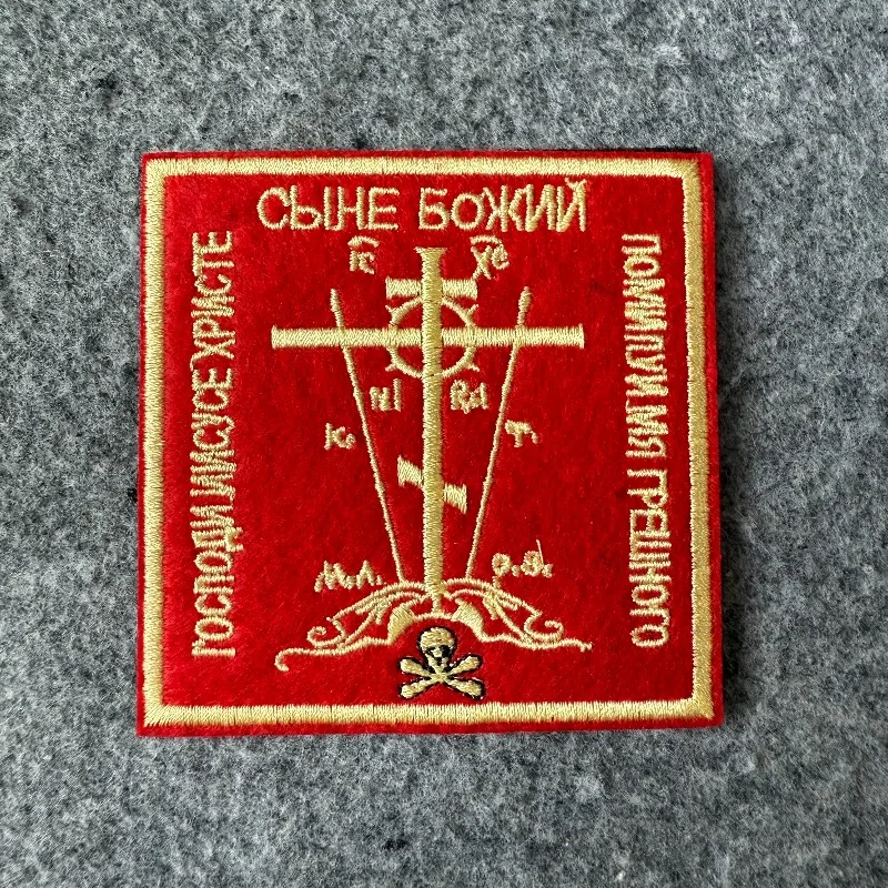 I WOKE UP AND CHOSE EVIL Parche táctico Brazalete militar Hook & Loop Insignia moral Parches bordados para ropa Mochila Etc. - imagen 5