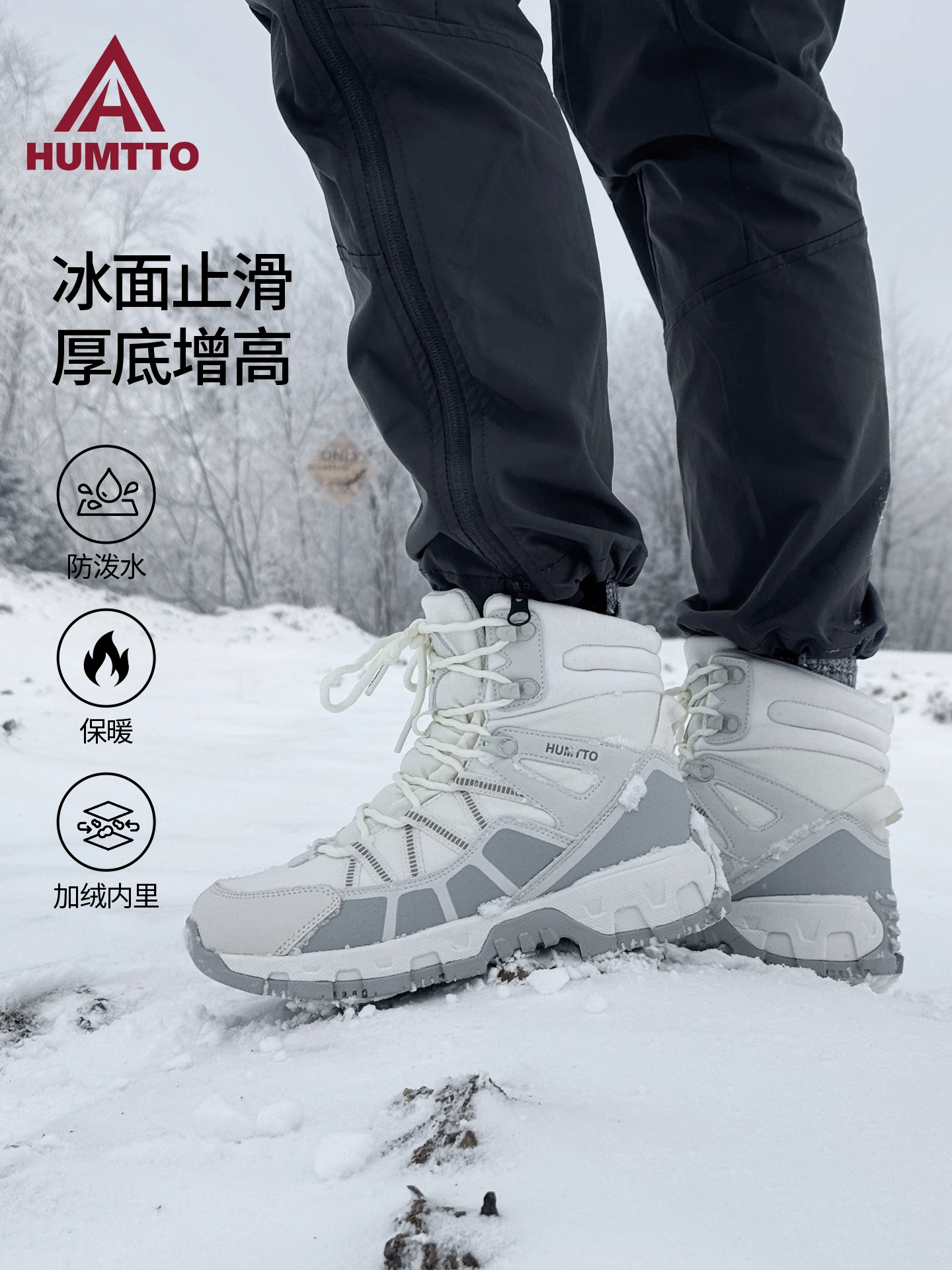 HUMTTO 2026 zapatos de nieve al aire libre, zapatos de senderismo para hombres, botas de esquí cálidas de lana de alta calidad para invierno, botas impermeables para mujeres, zapatillas de trekking - imagen 2