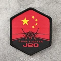Weave label patch 19