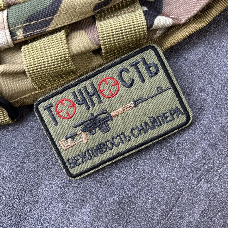 Parche bordado especializado para francotiradores", brazalete, insignia de moral táctica, parches de gancho, pegatinas para mochila para ropa - imagen 4