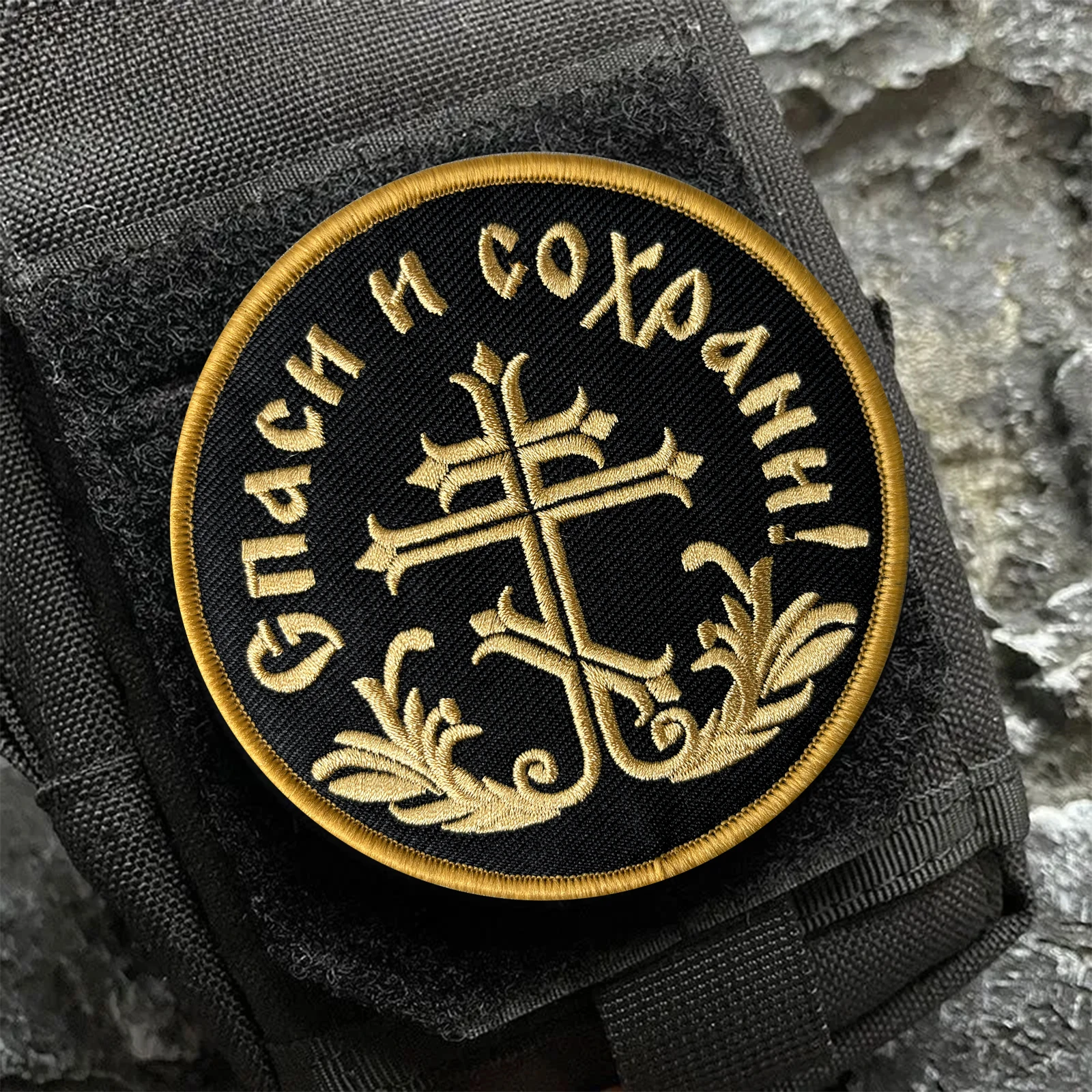 Parche táctico "Save and Bless", parches bordados con gancho y bucle, brazalete, insignia de moral militar, mochila, pegatinas para ropa - imagen 3