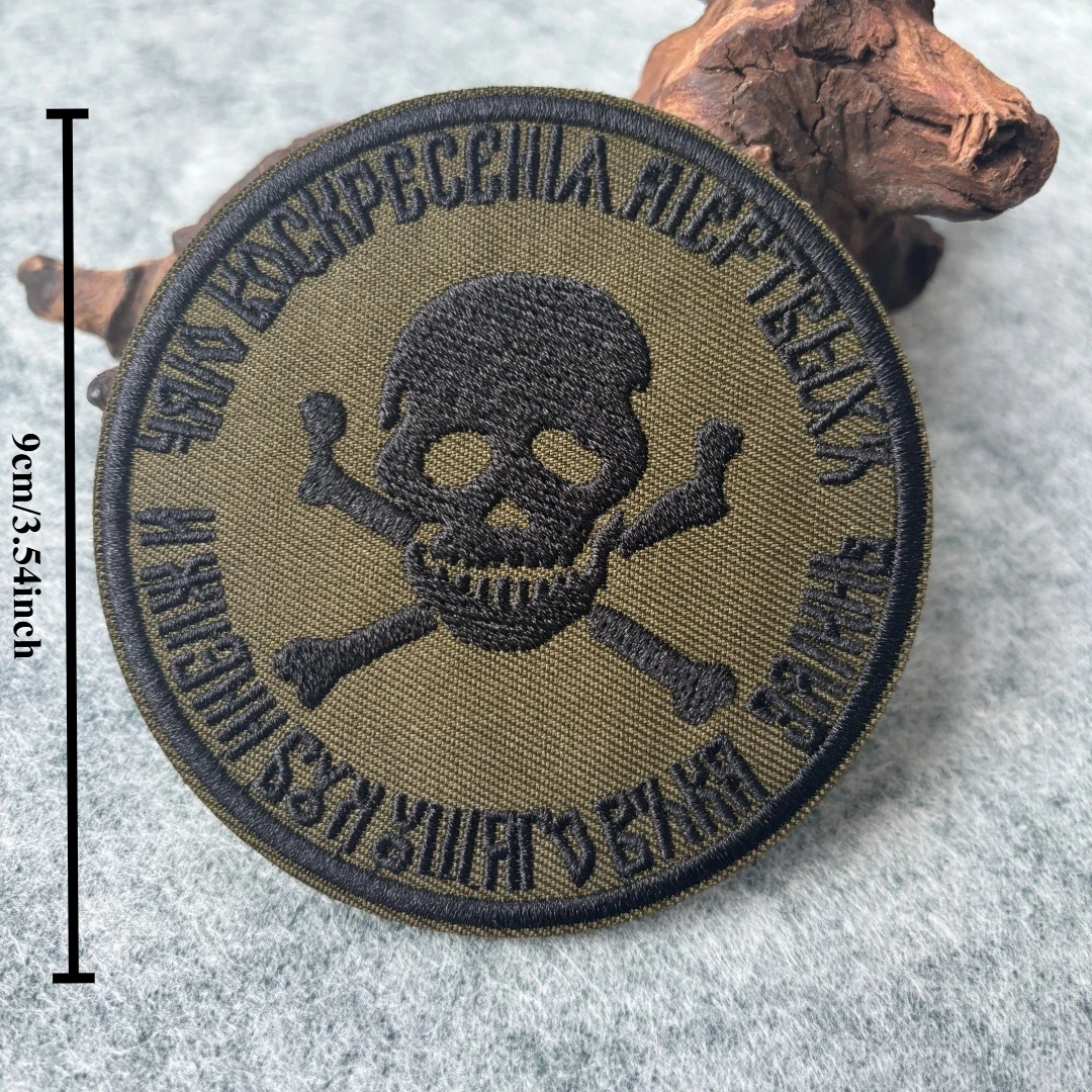 Insignia "Té de la resurrección de los muertos", parches bordados con gancho y bucle de calavera, emblema de moral, parche táctico, pegatinas para mochila - imagen 2