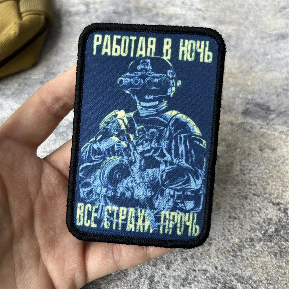 Parche de soldado táctico "trabando por la noche, todos los padres afuera", insignia de moral militar, parches de bucle de gancho impresos para pegatina de mochila - imagen 4
