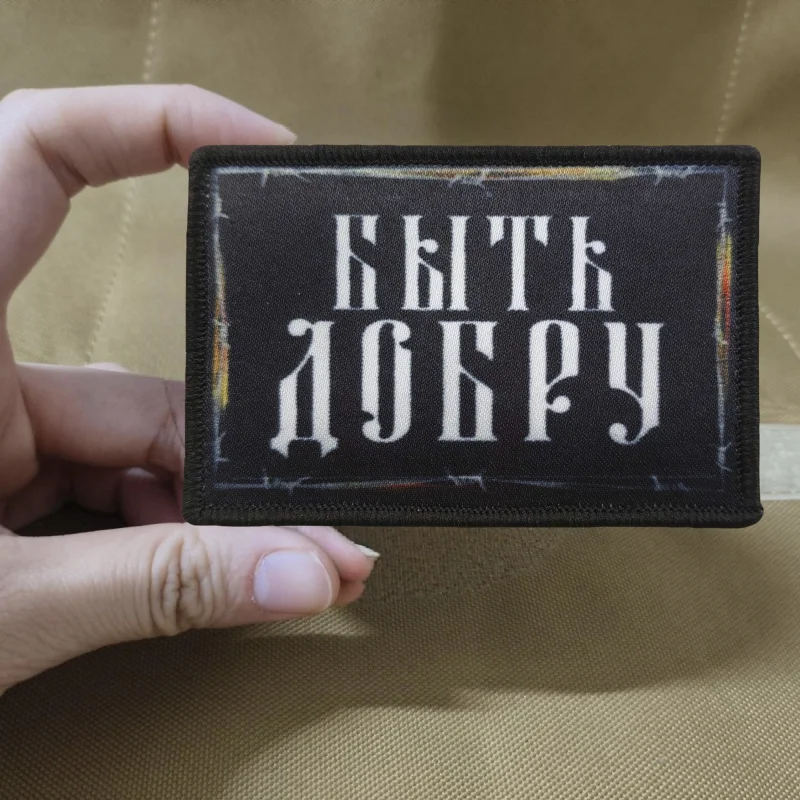 Parche de impresión Be Kind, parche de personaje divertido militar con gancho y bucle, insignia de moral táctica, mochila, parches adhesivos decorativos para ropa - imagen 2