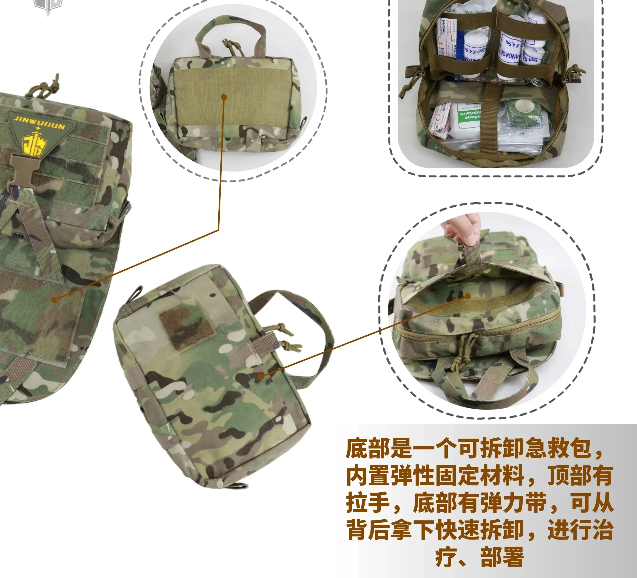 Botiquín de primeros auxilios extraíble, bolsa de equipo multiusos táctica, botiquín de primeros auxilios con correas plegables - imagen 4