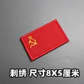 Embroidered patch 4