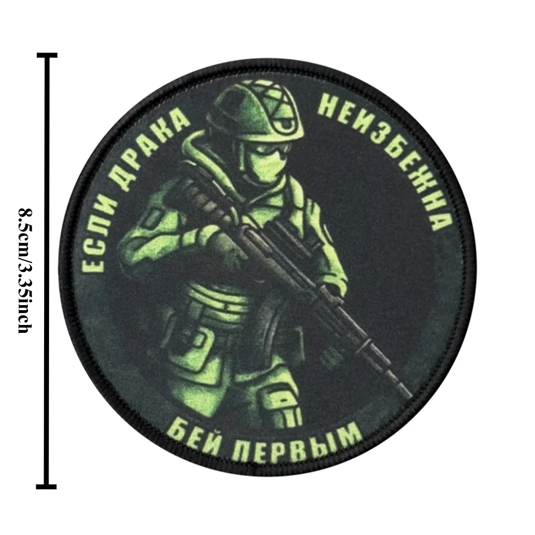 Parche táctico "If A Fight Is Inevitable", parches de gancho y bucle de soldado, insignia de moral, brazalete del ejército militar, pegatinas para mochila - imagen 4