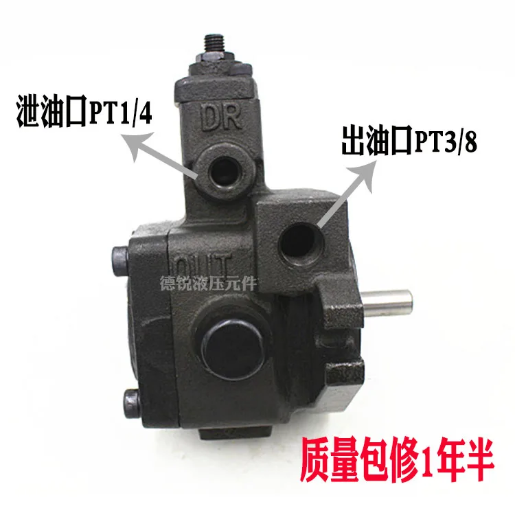 Bomba de desplazamiento variable VPV1-20-20-10 12-35 20-55 VPV1-20-70 VP-20-FA3 bomba de aceite hidráulico - imagen 4