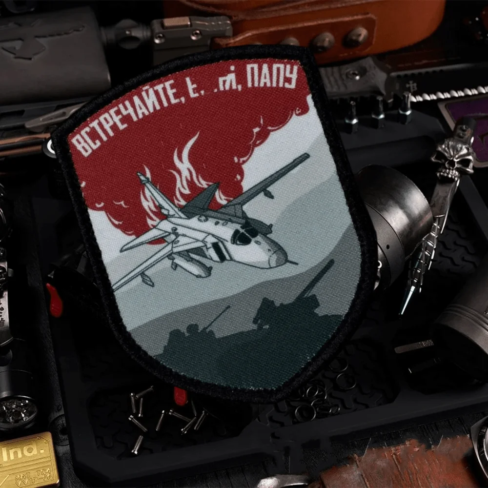 "¡Satisficar a papá!" Parche táctico moral, parches de gancho y bucle impresos de helicóptero, insignia militar, brazalete, pegatinas para mochila Chevron - imagen 5