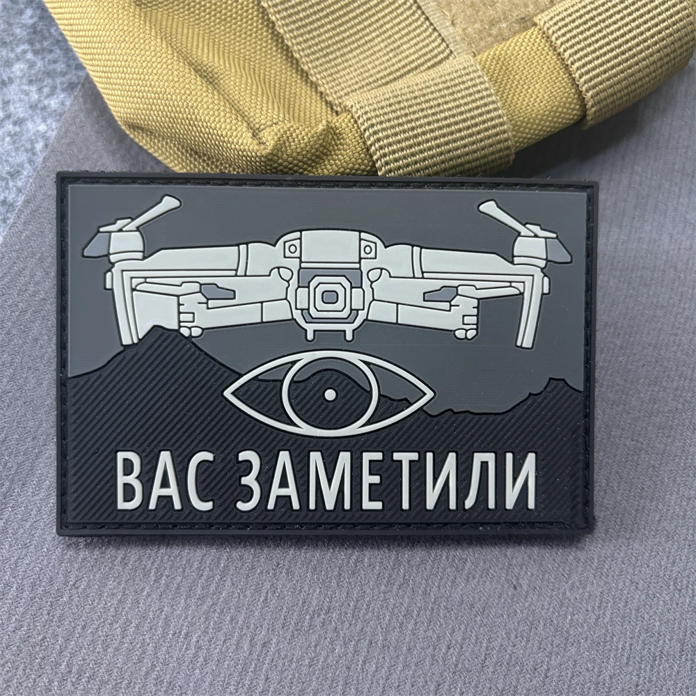 Parches tácticos de PVC, insignia militar de moral de Chevron en ropa de mochila, con gancho UAV ruso - imagen 5