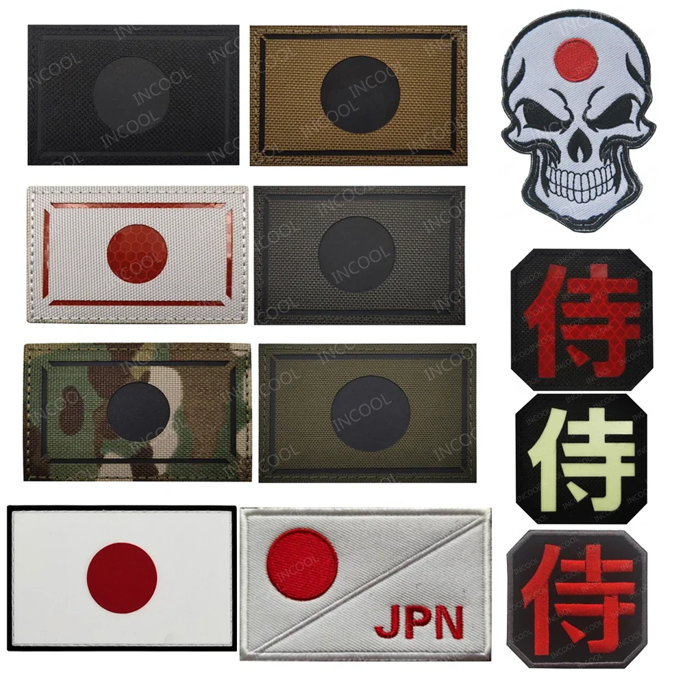 Parche bordado con bandera de Japón, banderas japonesas reflectantes infrarrojas, máscara de calavera de PVC, apliques luminosos blancos para mochila de ropa - imagen 2