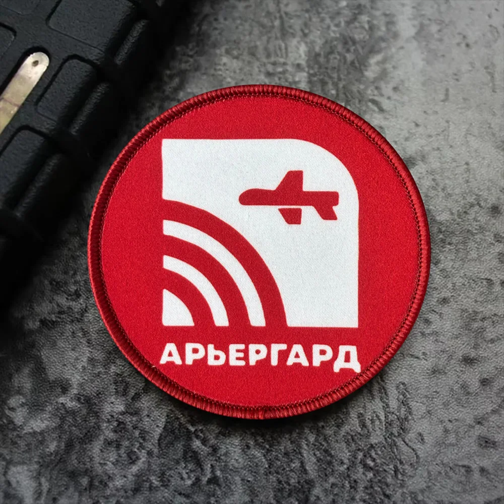 Parche táctico de moral de señal, parche divertido de gancho y bucle, insignia militar, brazalete, pegatinas de decoración para mochila - imagen 3