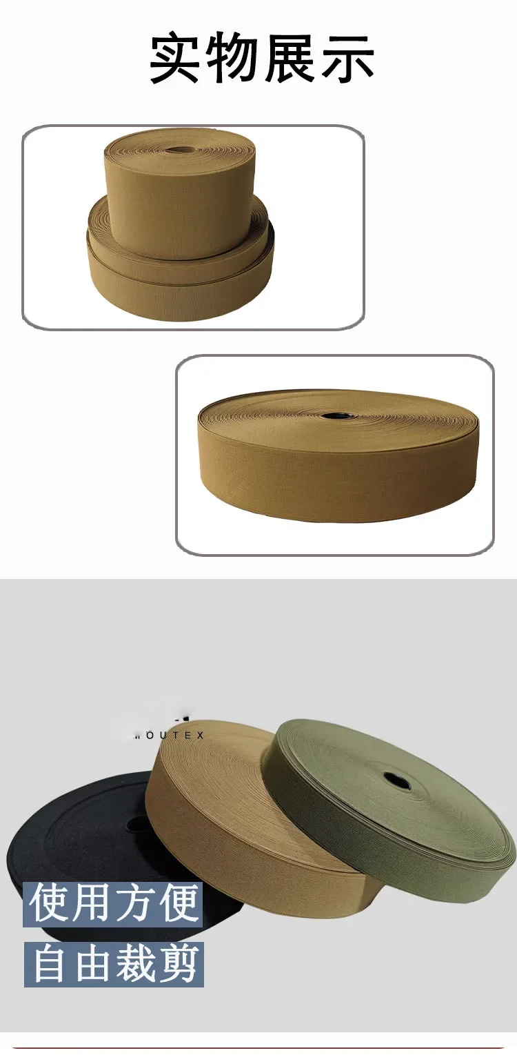 Correa elástica de alta elasticidad, chaleco táctico duradero, cinturón ajustable, color negro, marrón, verde militar, 2,5/3,8/5,0/10cm - imagen 5