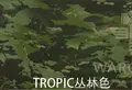 TROPIC