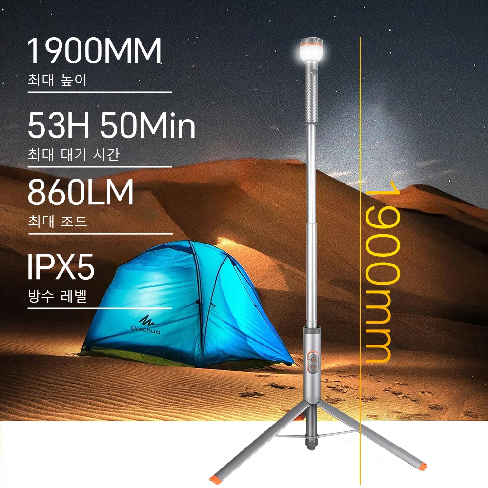 Linterna Trustfire WL22 de 1900MM, luces telescópicas para acampar, linternas de 2200mAh con luz de Control remoto para reparación de automóviles al aire libre - imagen 2