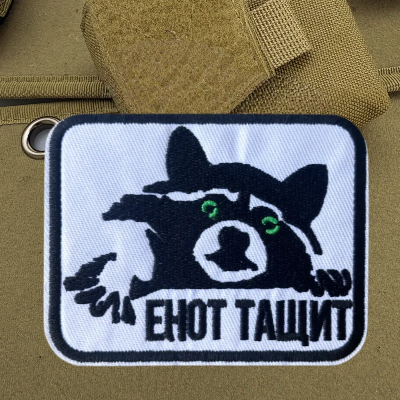 Parche bordado de arrastre de mapache, parches militares de gancho y bucle para ropa, sombrero, insignia de moral táctica, pegatinas decorativas para mochila - imagen 4