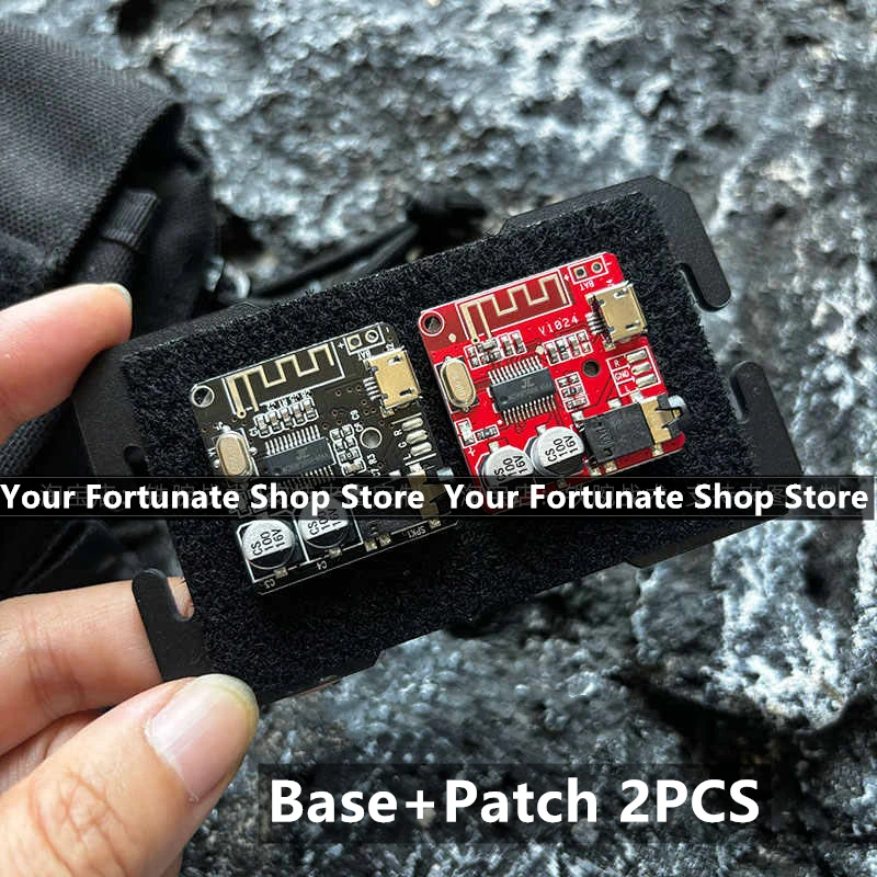 Base Patch 2PCS
