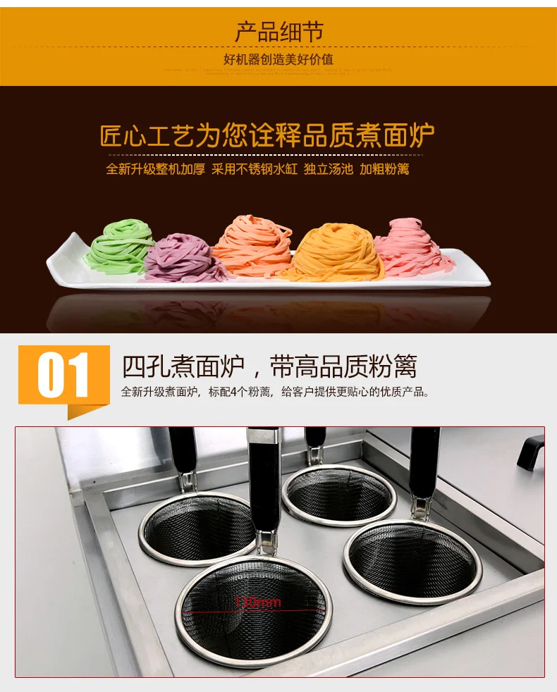 Estufa de cocina de gas de lujo multifuncional Vertical tres en uno comercial 4 + 2 sopa en polvo olla caliente picante sopa fideos. - imagen 3