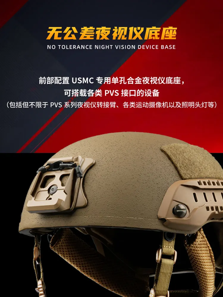 Casco táctico MICH2001 casco protector ECH casco versión de acción de aramida de corte alto - imagen 3