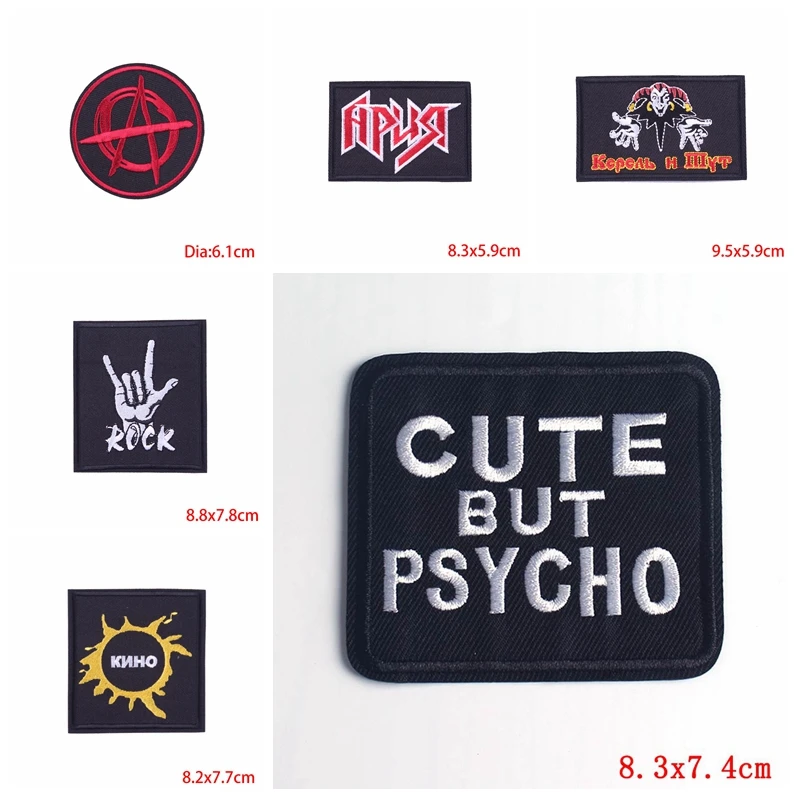 Parche termoadhesivo punk rock llama – Personalizable coser o planchar - imagen 5