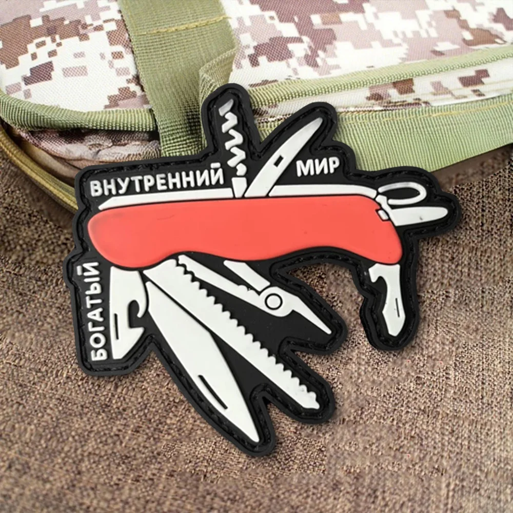 Parche de Meme de cuchillo multifuncional de dibujos animados, parche de gancho y bucle de PVC, brazalete moral, insignia de moral del ejército militar, pegatinas tácticas para mochila - imagen 4