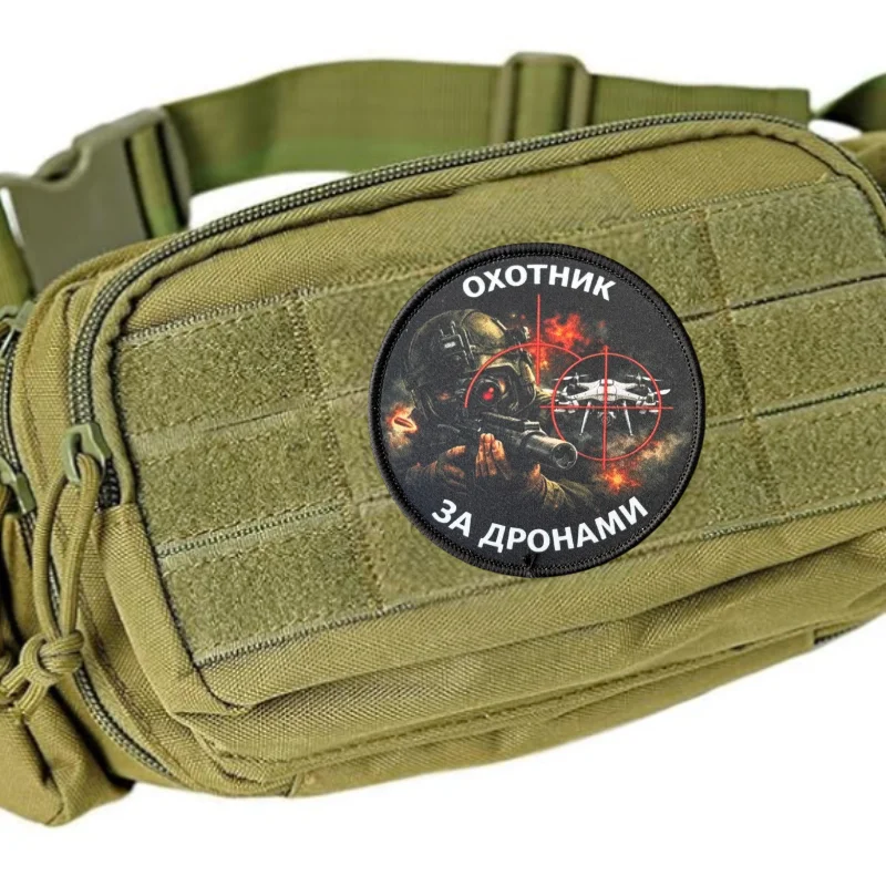Drone Hunter Parche táctico moral con velcro para mochila y gorra - imagen 2