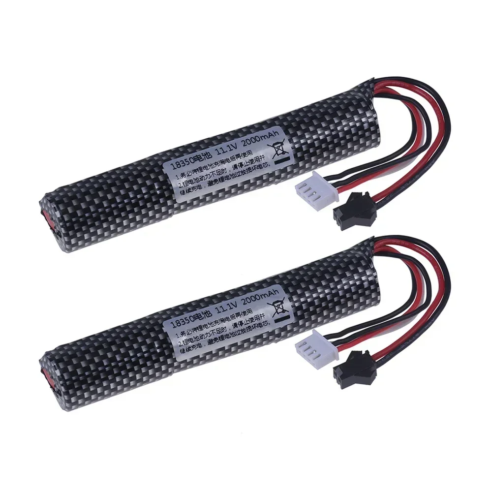 2Pcs Battery SM