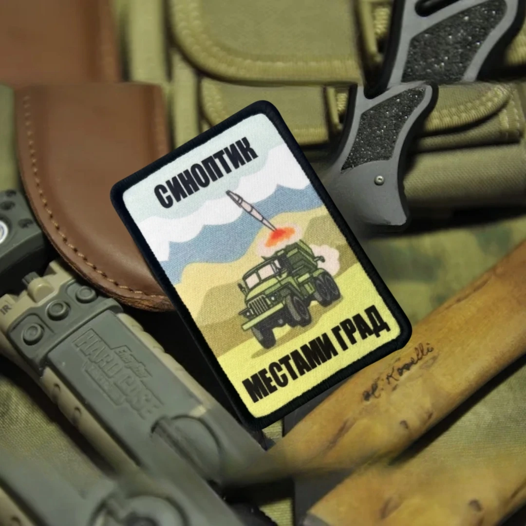 Parche sinóptico para ubicaciones urbanas, insignia de moral táctica, parches de gancho y bucle bordados para ropa, pegatina de equipo militar