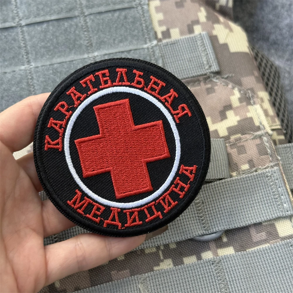 Parche cruzado "Punitive Medicine", insignia de moral militar táctica, parche bordado con gancho y bucle, pegatina para mochila para ropa - imagen 2