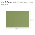 200X150X1.5mm-GN