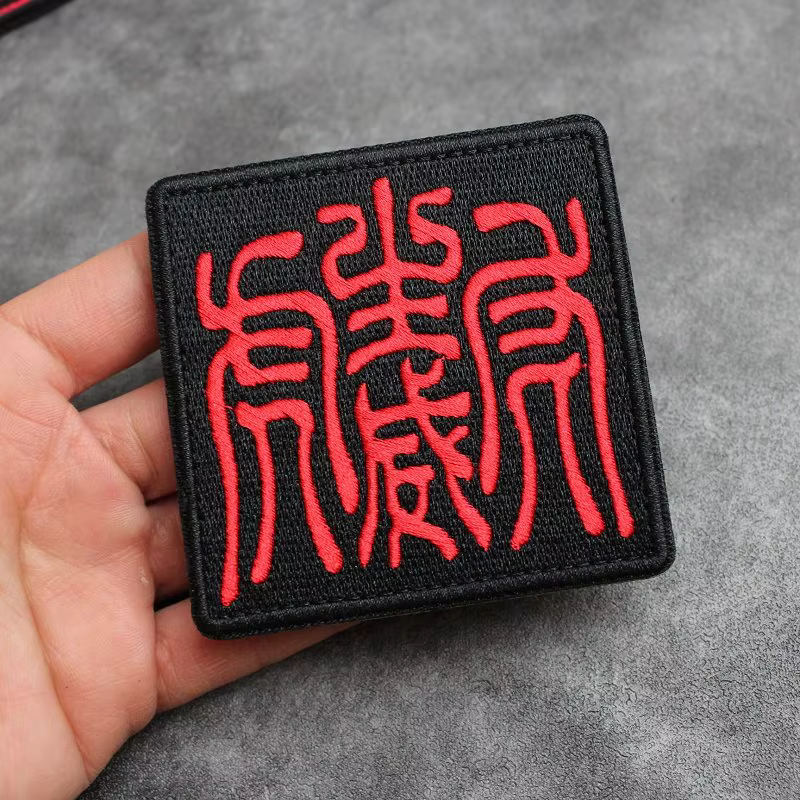 Parche bordado táctico patriótico – Para chaqueta y mochila - imagen 2