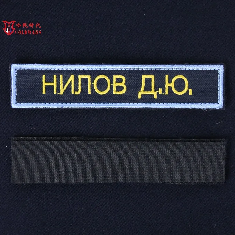 Tira de nombre bordada rusa 24 nuevas tiras de pecho de las fuerzas armadas bordadas y tiras de nombre - imagen 5