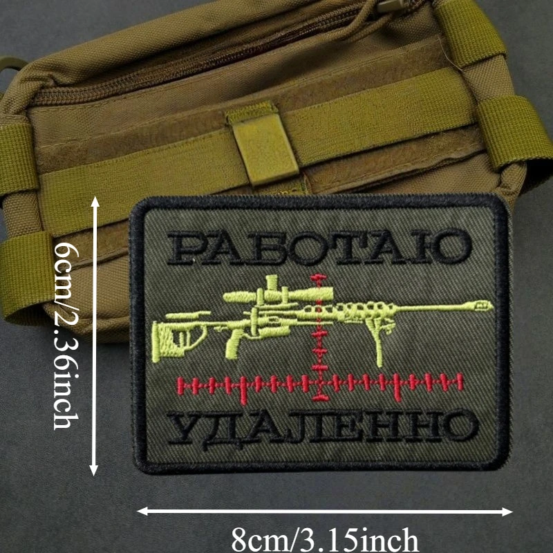 Parche bordado de trabajo remoto, chaleco táctico Frelancer, insignia de moral con gancho y bucle, pegatinas para mochila, parches para brazalete para ropa - imagen 3