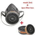 Mask-2in1